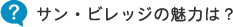 あなたの仕事内容を教えてください。